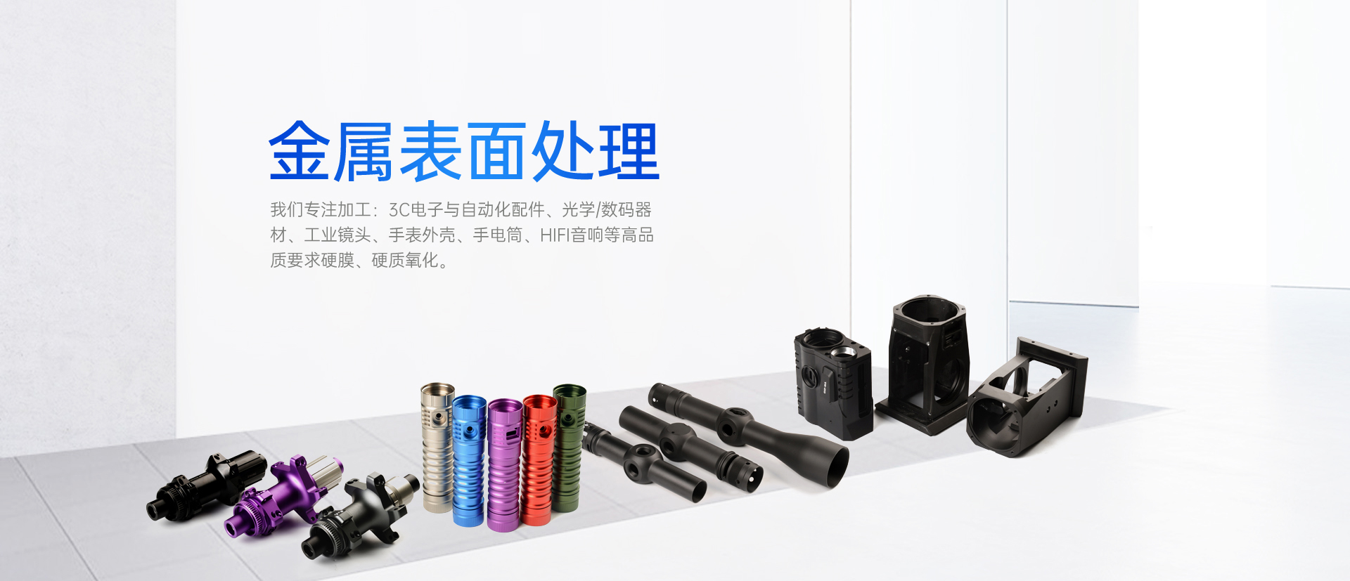 碳纖維電腦配件